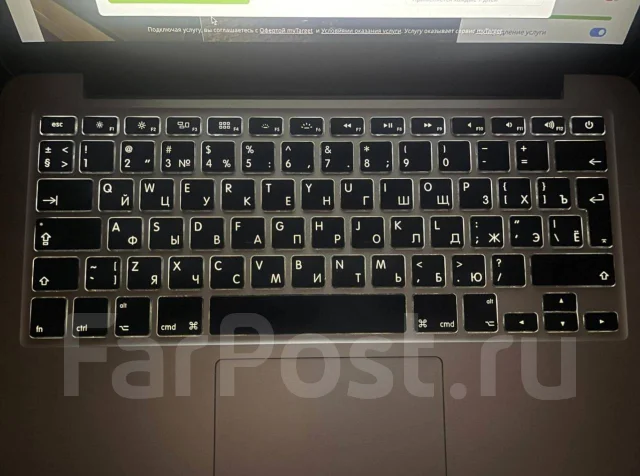 Apple MacBook Pro 13 2015 Early. 13.3", 2,7����, ��� 8 ��, ���� 250���, WiFi: 1, Bluetooth: 1, ����������� �� 4��. ����