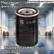   Audi 80/100/A6, Vw Golf/Passat/Vento 1,3-2,0, Ford (Zetec, Dohc) Mondeo/Focus/Scorpio Kolbenschmidt . 50013073 50013073 