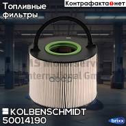   Vw Touareg 3.0 V6 Tdi 11/04-/Audi Q7 3.0Tdi Quattro 03/06- Kolbenschmidt . 50014190 50014190 