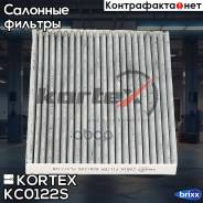   Hyundai Tucson/Kia Sportage 16- () Kortex . KC0122S KC0122S 