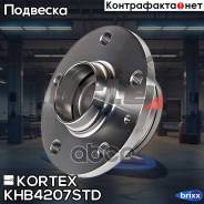    Audi A3/Golf V/Passat B6/Tiguan/Octavia 03- . Kortex . KHB4207STD KHB4207STD 