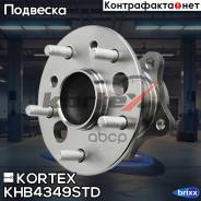    Toyota Camry 06- . . Khb4349std Kortex . KHB4349STD KHB4349STD 