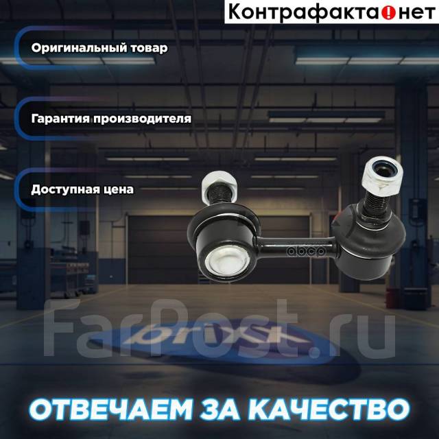   . .l Citroen C-Crosser 2,2 Hdi/2,4 16V 07-, Mitsubishi Outlander 2,0/2,2/Di-D 07-. Peugeot 4007 2,2 Hdi/2,4 16V 07- Kortex...