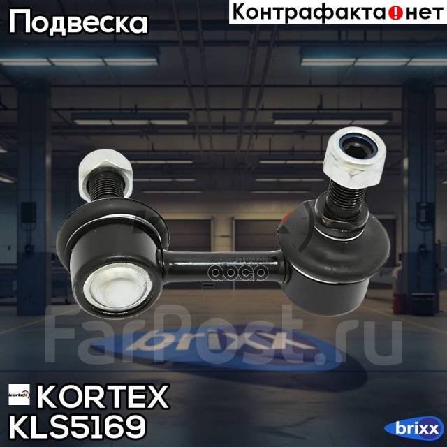   . .l Citroen C-Crosser 2,2 Hdi/2,4 16V 07-, Mitsubishi Outlander 2,0/2,2/Di-D 07-. Peugeot 4007 2,2 Hdi/2,4 16V 07- Kortex...