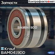   Krauf . BAM0419DD BAM0419DD 