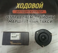 ����� �������� ������ Tenacity Asmto1030 � ���� ASMTO1030 ����