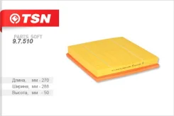 ������ ������ (�������) TSN 97510 97510 ����