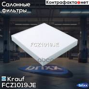   Krauf . FCZ1019JE FCZ1019JE 