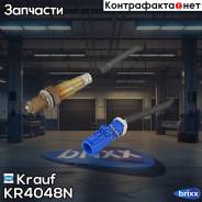 - Krauf . KR4048N Kr4048n Krauf KR4048N 