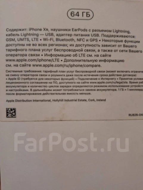 Apple iPhone Xr. �/�, 64 ��, ������, 4G LTE ����