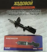 ������ ������ ������ SSP AS0140 (334478) AS0140 ����