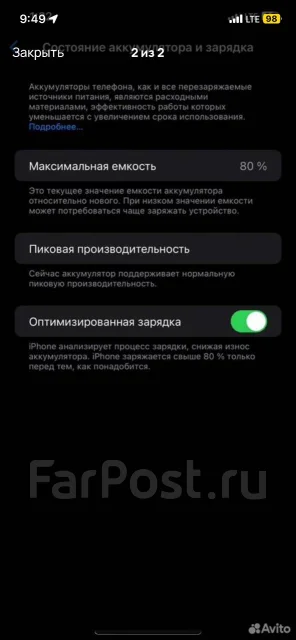Apple iPhone Xs Max. �/�, 256 ��, ������, 4G LTE ����