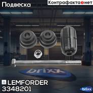   |  / | Lemforder . 3348201 3348201 