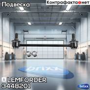   Hyundai Tucson (Jm) Kia Sportage (Je_) Lemforder . 3448201 3448201 