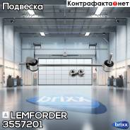   |   | Lemforder . 3557201 3557201 