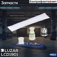  .  / Toyota/Lexus/Suzuki ( -    ) (Lcd 1901) Luzar . LCD1901 LCD1901 