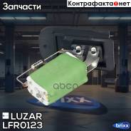  /. .  /  1118, 2170, 2110, 2112, 2123 (4- . ) (Lfr 0123) Luzar . LFR0123 LFR0123 