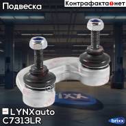   |  / | LYNXauto . C7313LR C7313LR 
