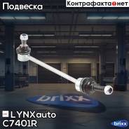   |   | LYNXauto . C7401R C7401R 