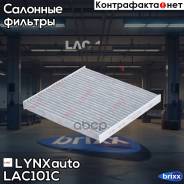    LYNXauto . LAC101C LAC101C 