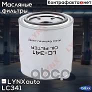   LYNXauto . LC341 LC341 