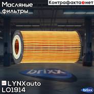  () LYNXauto . LO1914 LO1914 