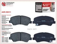   Hyundai Solaris 10-; Kia Rio 11-  ADR ADR ADR250311 ADR250311 