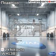   |  / | LYNXauto . WH1381 WH1381 