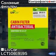    LivCar . LCT108/1919S LCT1081919S 