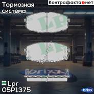    05P1375 Lpr . 05P1375 05P1375 