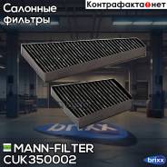   [] [-] Vw Phaeton 02-/Bentley Continental 03- MANN-Filter . CUK35000-2 CUK350002 