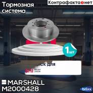   . Mitsubishi Galant Vii, Viii 92- / Lancer Ix 03- / Space Runner I 91- () |  / | Marshall . M2000428 M2000428 