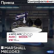  . ( Abs) Audi A4 (B5) 94- / A6 (C4, C5) 94-, Skoda Superb I 01-, Vw Passat (B5) 96- () |  / | Marshall . M8111043 M8111043...