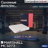   Ford C-Max 07- / Galaxy Ii 06- / Kuga I 08- / Mondeo Iv 07- () Marshall . MC3273 Marshall; Mc3273; MC3273 