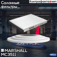   Hyundai Accent Iii 05- / Elantra Iv-Vi 05- Kia Ceed Ii, Iii 12- / Cerato Iii 16- (Marshall . MC3511 MC3511 