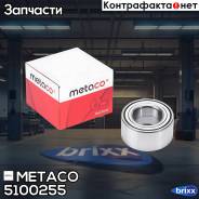    Mitsubishi Outlander (Gf) (2012), Mitsubishi Lancer (Cx, Cy) (2007-2017) Metaco . 5100-255 5100255 