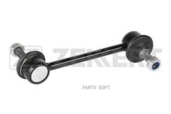   Citroen C5 II, III 06-, C6 05-, Peugeot 407 04-, 508 10-  Zekkert Zekkert SS1542 SS1542 