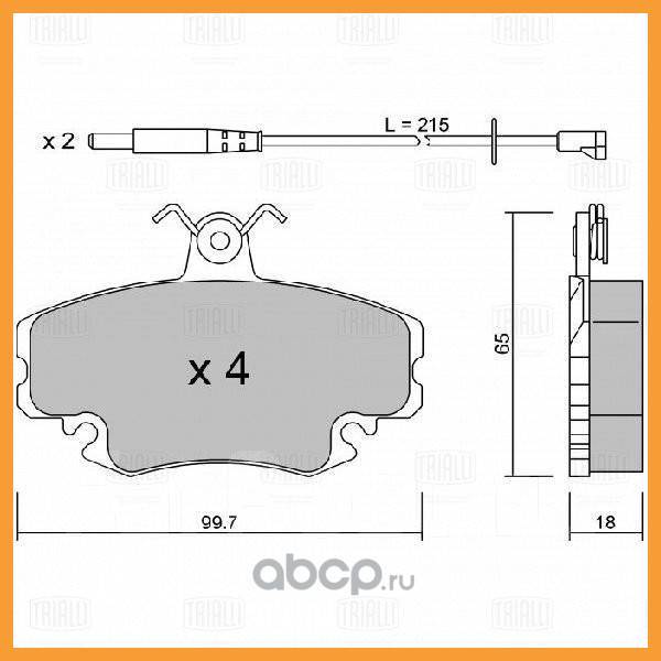     (   2- ) Trialli / PF4395 PF4395 