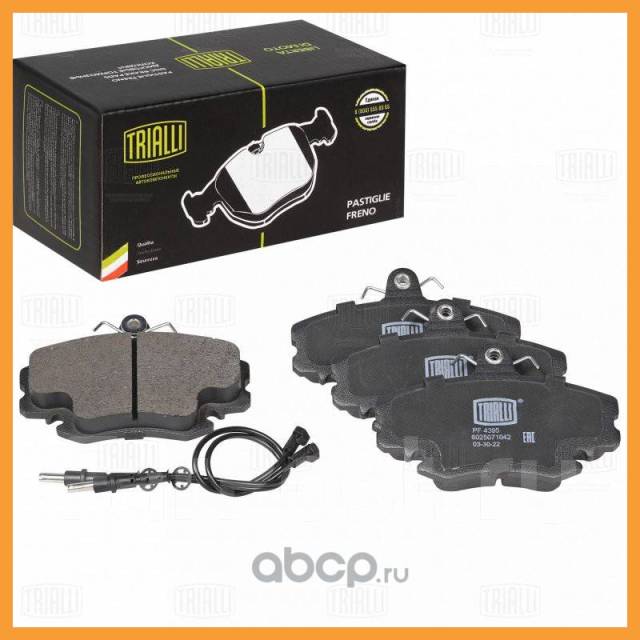     (   2- ) Trialli / PF4395 PF4395 