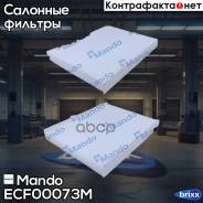   Mando . ECF00073M ECF00073M 