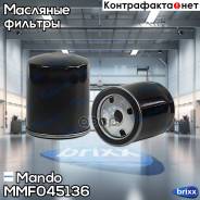   Ford Focus Ii (1.8, 2.0) (2004-2011), Focus Iii, Mondeo Iii Mando . MMF045136 MMF045136 