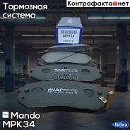  . . Hyundai Ix35 10- Kia Sportage Iii 10-/ Carens Ii (Fj) 05-06/ Carens Iii (Fg) Mando . MPK34 MPK34 