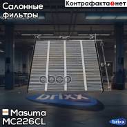    Masuma . MC-226CL MC226CL 