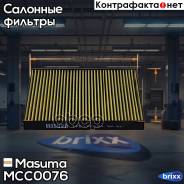   Masuma . MC-C0076 MCC0076 