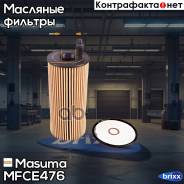   Masuma . MFC-E476 MFCE476 
