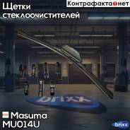  . (350) . 8  Toyota/ Daihatsu/ Mitsubishi/ Lexus/Honda/ Mazda Masuma . MU-014U MU014U 