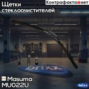  22 ,  (550) 8   Masuma . MU-022U MU022U 