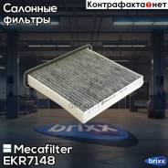    Mecafilter . EKR7148 EKR7148 