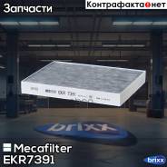    Mecafilter . EKR7391 EKR7391 