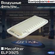  Mecafilter . ELP3925 ELP3925 